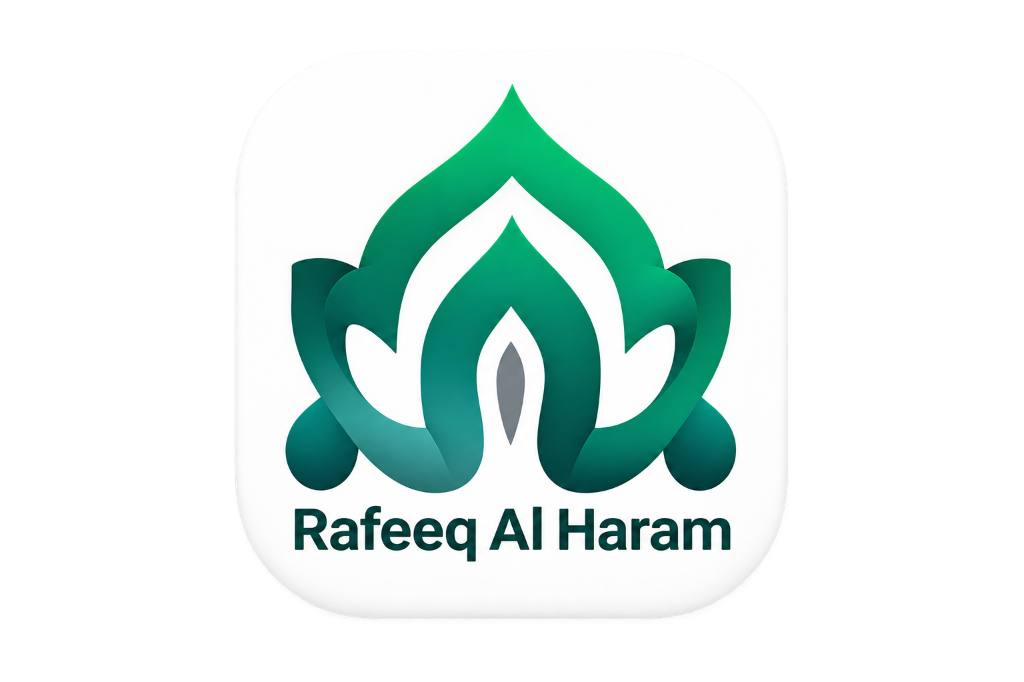 Rafeeq Al Haram Logo